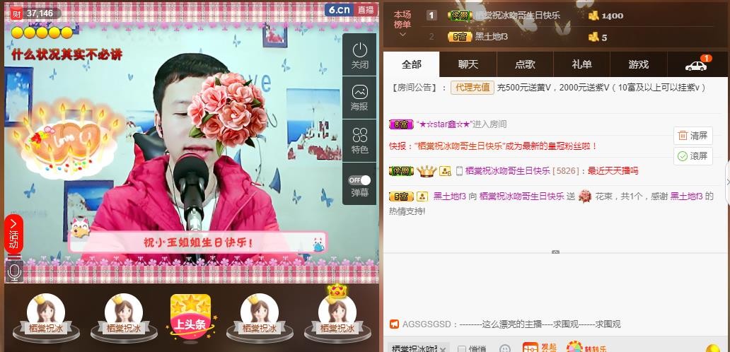 小鑫唱情歌的图片
