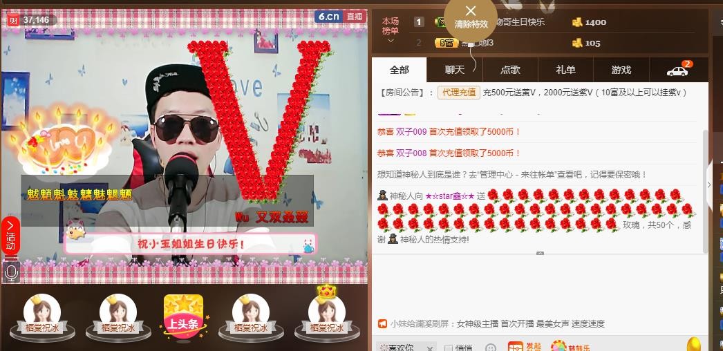 小鑫唱情歌的图片