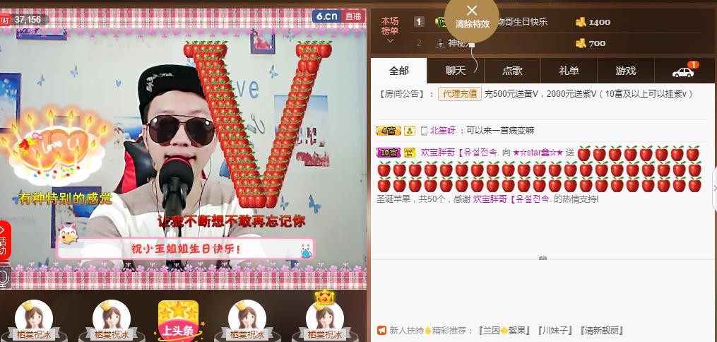 小鑫唱情歌的图片