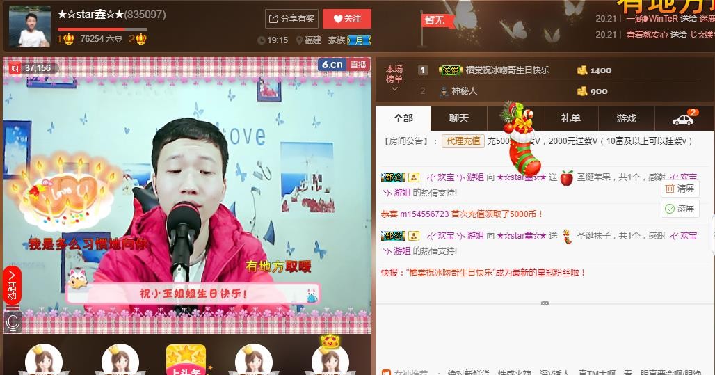 小鑫唱情歌的图片
