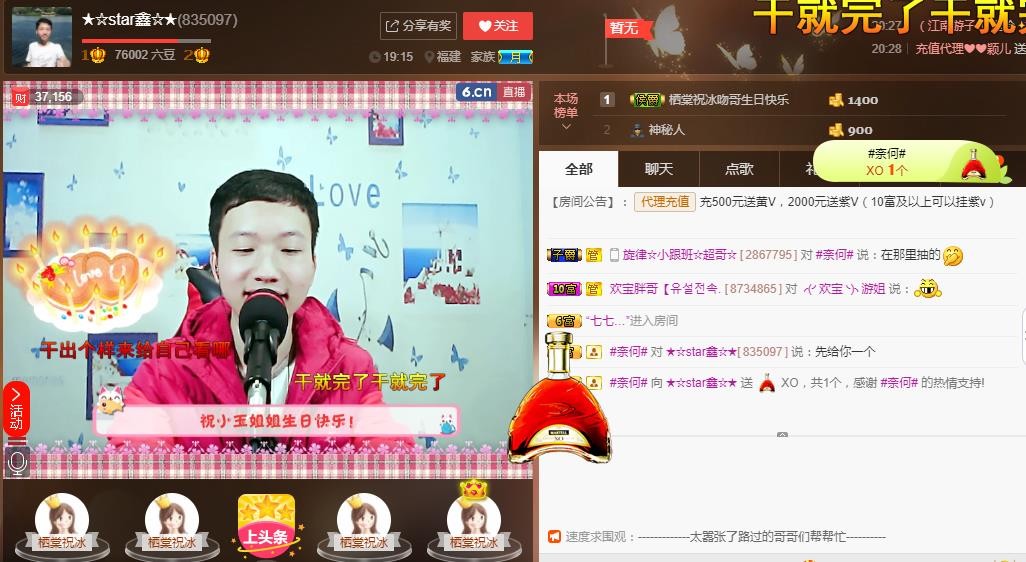 小鑫唱情歌的图片