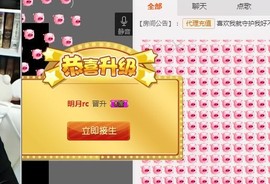 暂退！主播照片