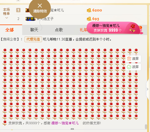✨漫游✨的图片