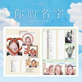初夏✨每天四点到七点主播照片