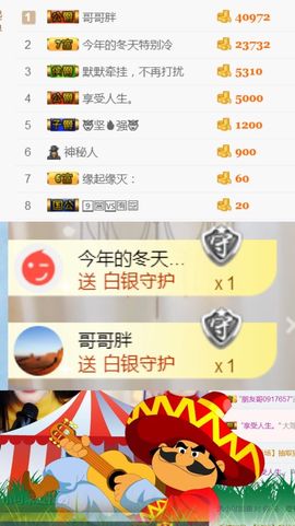 洛小可💎暂休主播照片
