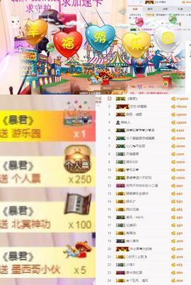 小果❤️求过任务主播照片