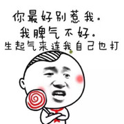 ……往后余生