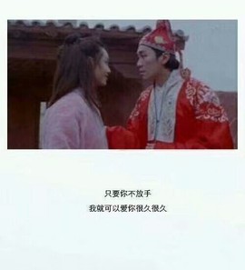 风铃在飞🍀守望幸福主播照片
