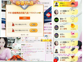 暂退！主播照片
