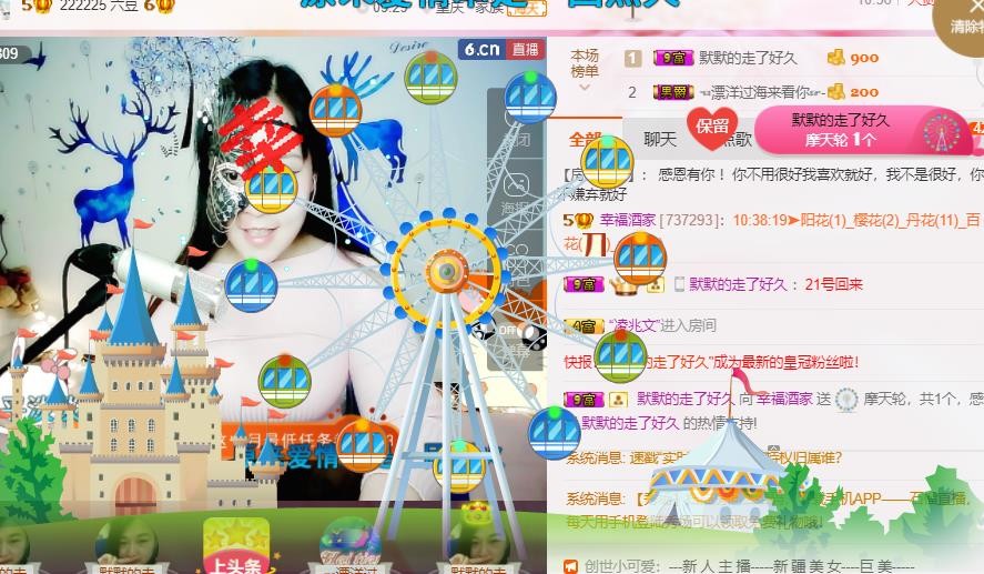 幸福酒家的图片