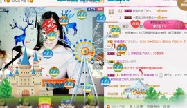 幸福酒家主播照片
