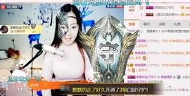 幸福酒家主播照片