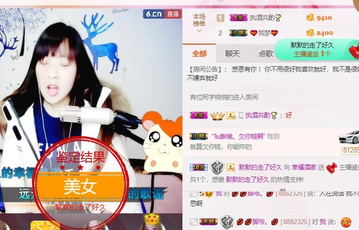幸福酒家的图片