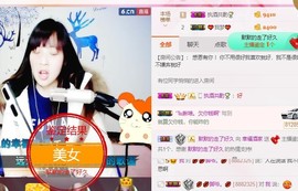 幸福酒家主播照片