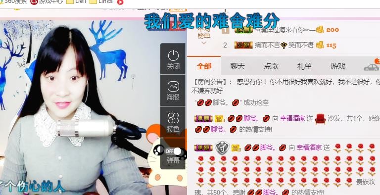 幸福酒家的图片