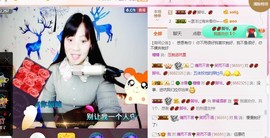 幸福酒家主播照片
