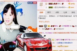幸福酒家主播照片