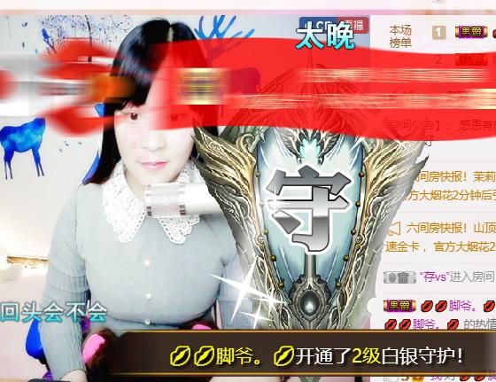 幸福酒家的图片