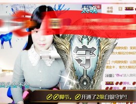 幸福酒家主播照片