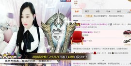 岚☆若冰♂主播照片