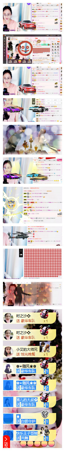 唯爱🌺小艾的图片