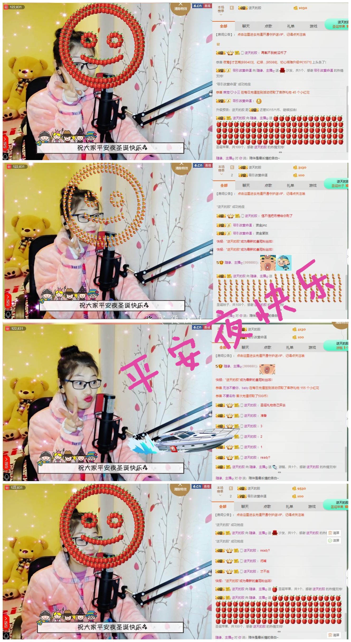 ღ蔡蔡🎙主播照片