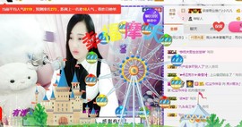 岚☆若冰♂主播照片