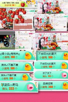 水晶待回归主播照片