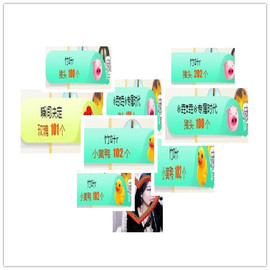 优雅的歌声主播照片