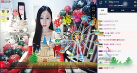 四川雨打湿了温州的夜主播照片