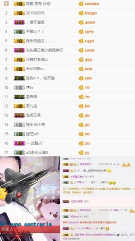 优优@有缘相惜主播照片