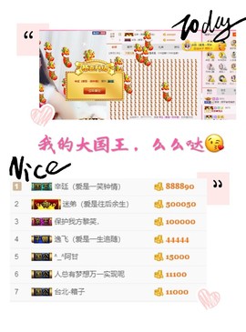 笑笑（爱是回忆美好）主播照片