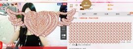 ⭐尐茜茜⭐主播照片