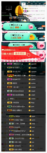 艾沫;白天播。主播照片