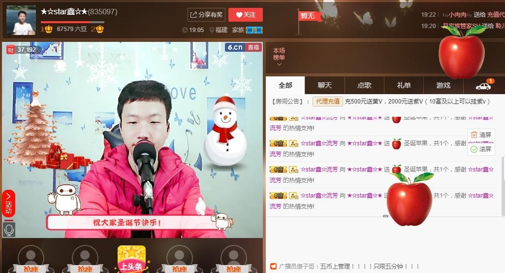 小鑫唱情歌的图片