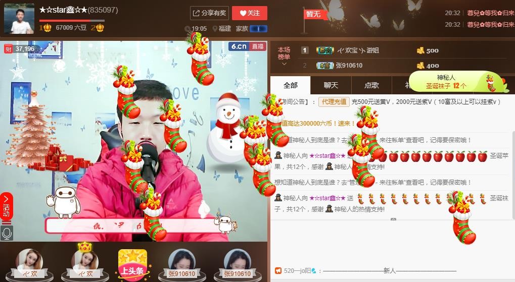 小鑫唱情歌的图片