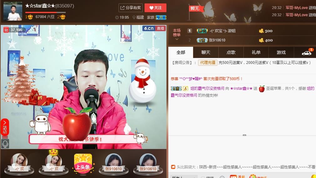 小鑫唱情歌的图片