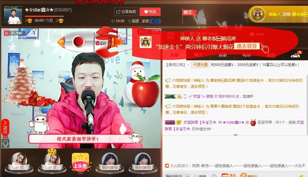 小鑫唱情歌的图片
