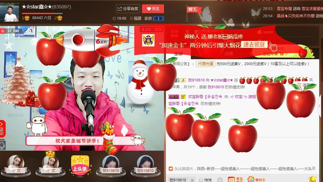 小鑫唱情歌的图片