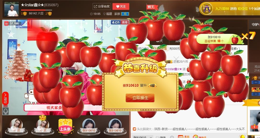 小鑫唱情歌的图片