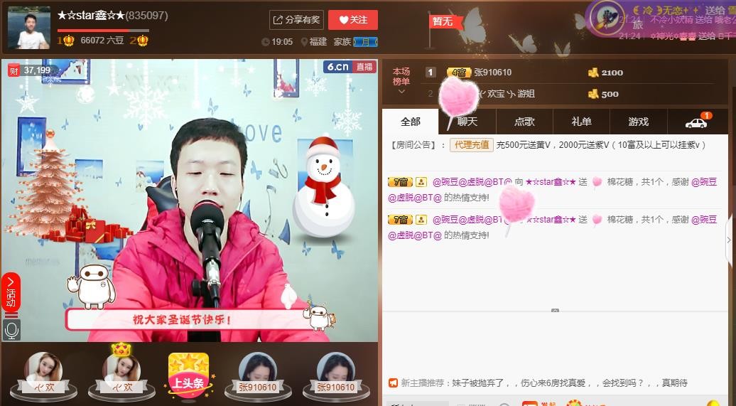 小鑫唱情歌的图片
