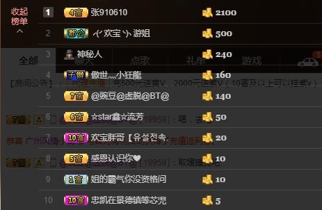 小鑫唱情歌的图片