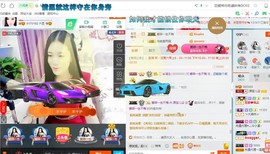 源宝儿😊主播照片