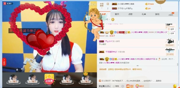 小小蕾贺大家元旦快乐的主播照片