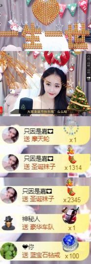 跑调嘉💟休主播照片