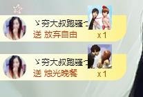 ゞ悠乐★婉儿つ主播照片