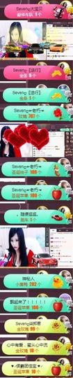 Sevenღ你七七呀主播照片