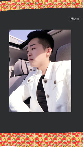 阿淼、吐槽主播照片