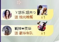 ゞ悠乐★婉儿つ主播照片
