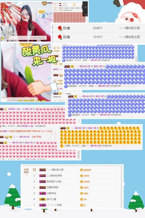 兔幾Ting的主播照片